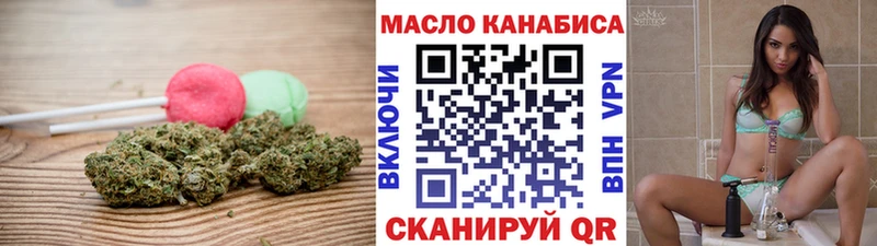 Еда ТГК марихуана  Купить закладки  Злынка 
