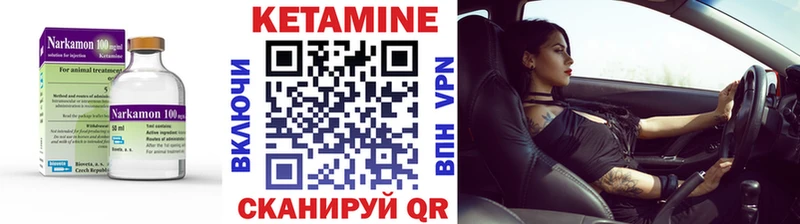 Купить закладки  Злынка  Кетамин VHQ 