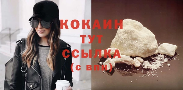 мескалин Горно-Алтайск