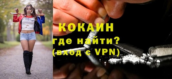 mdma Горнозаводск