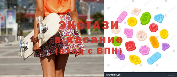 хмурый Горняк