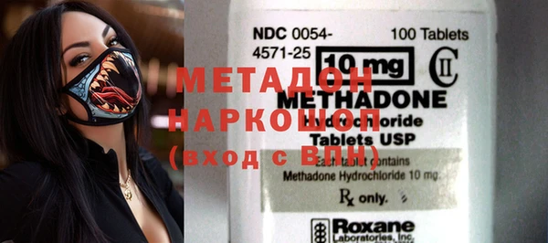 хмурый Горняк