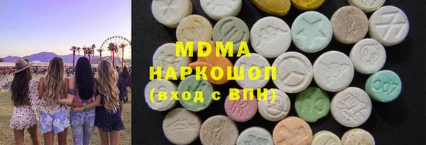 хмурый Горняк