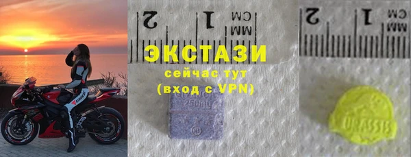 mdma Горнозаводск