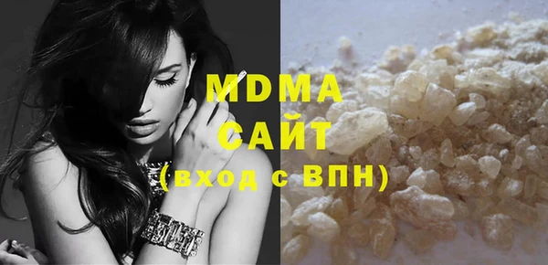 mdma Горнозаводск