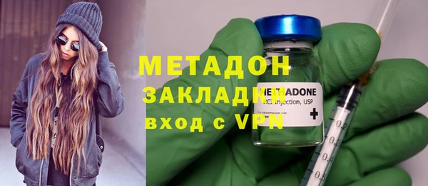 mdma Горнозаводск