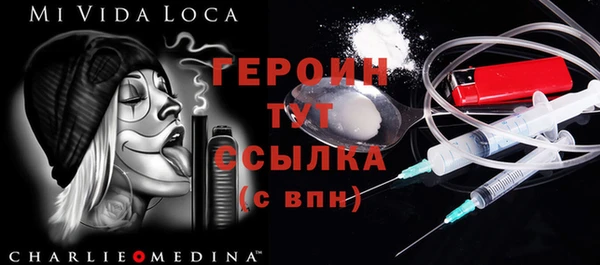 mdma Горнозаводск