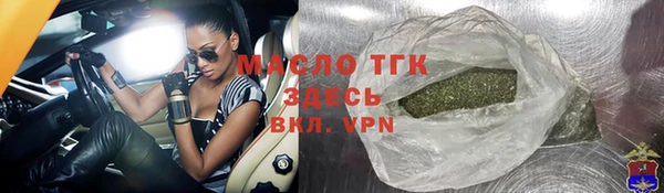 mdma Горнозаводск