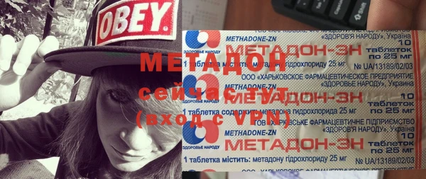 мескалин Горно-Алтайск