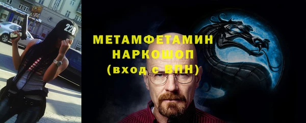 хмурый Горняк