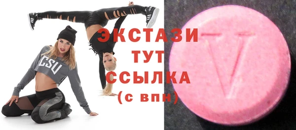 мескалин Горно-Алтайск
