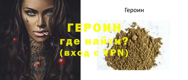 mdma Горнозаводск