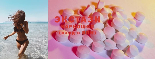 mdma Горнозаводск