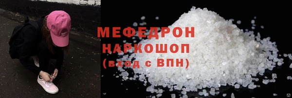 мескалин Горно-Алтайск