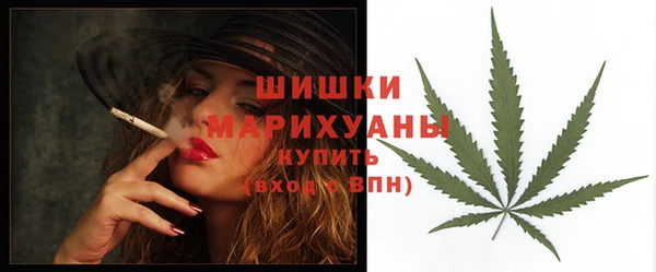 мескалин Горно-Алтайск