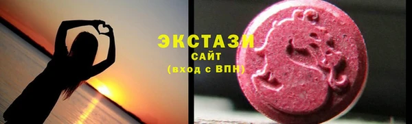 мескалин Горно-Алтайск