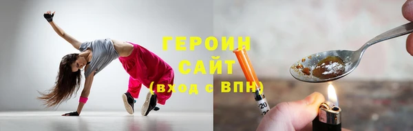 mdma Горнозаводск