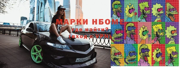mdma Горнозаводск