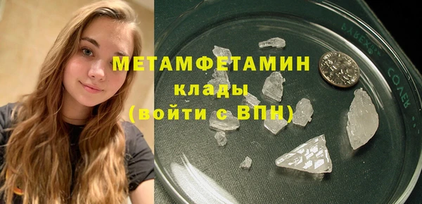 мескалин Горно-Алтайск