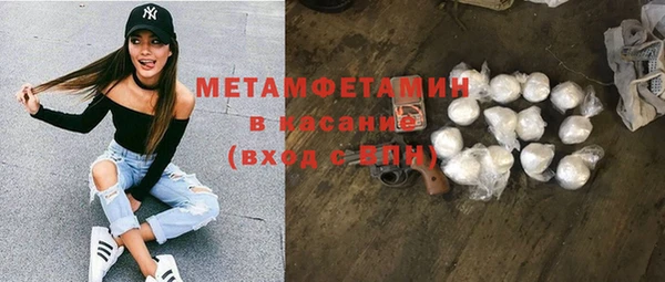 хмурый Горняк