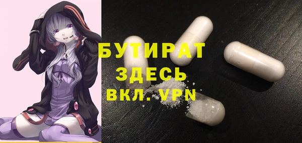 прущие крисы Лагань