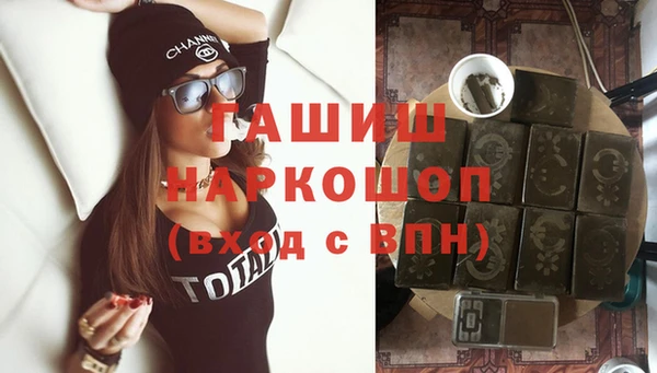 хмурый Горняк