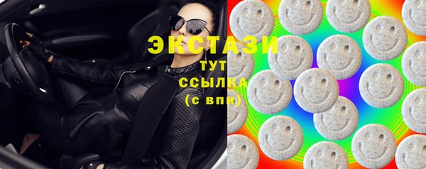 mdma Горнозаводск