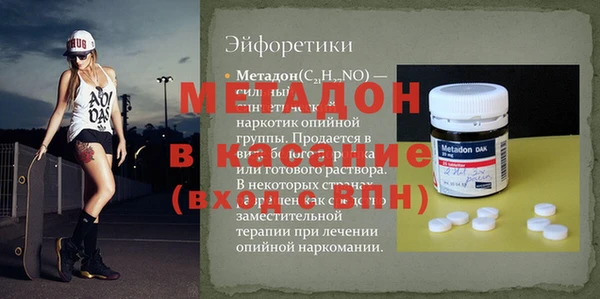 мескалин Горно-Алтайск
