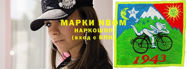 mdma Горнозаводск