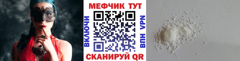 Купить Злынка МЕФ мука