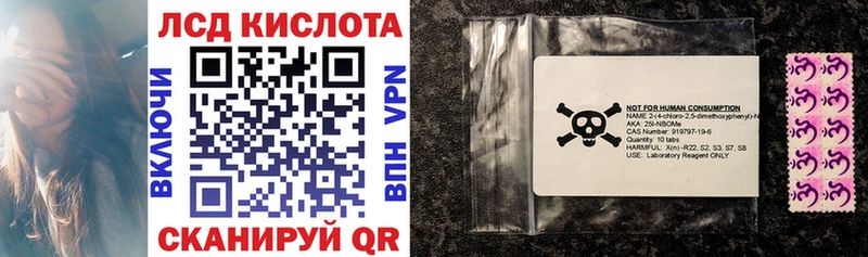 Купить где  Злынка  Марки NBOMe 1500мкг 