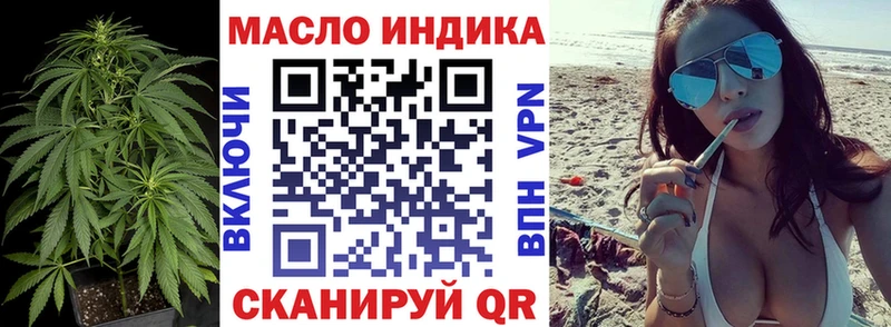 Купить  Злынка  Дистиллят ТГК гашишное масло 